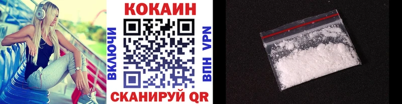 Цена Почеп КОКАИН  ГАШ  Марихуана 