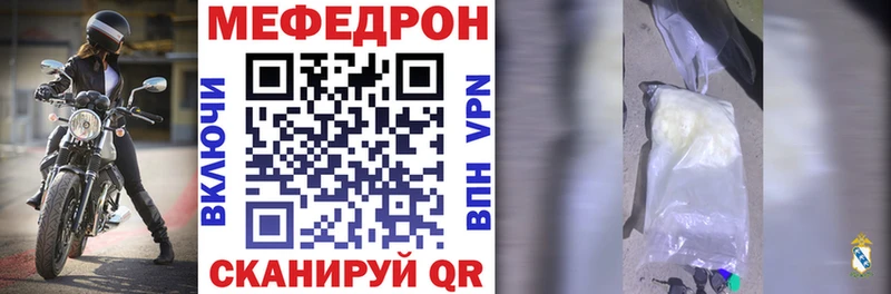 Бошки Шишки Почеп