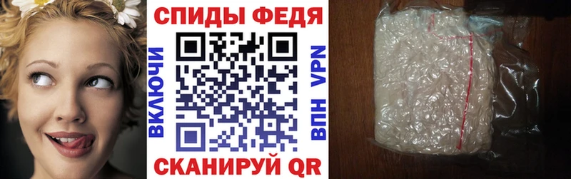 купить   Почеп  АМФ 98% 