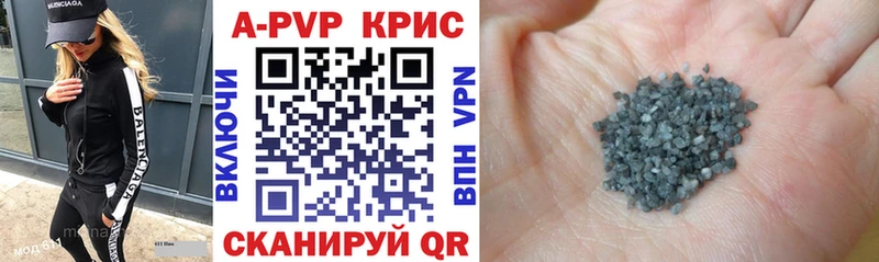 Alfa_PVP СК КРИС Почеп