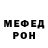 Метадон белоснежный Jestkiy Tipson