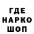 Кокаин 99% BrooklynxYakko