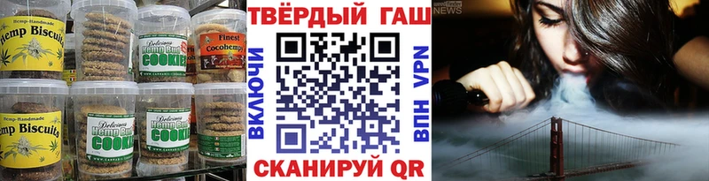 Еда ТГК марихуана  Почеп 