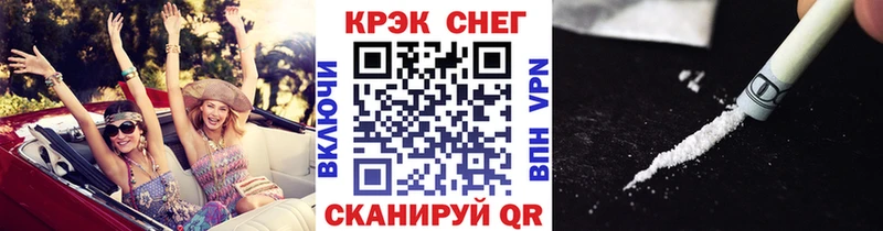 Кокаин 97%  Почеп 