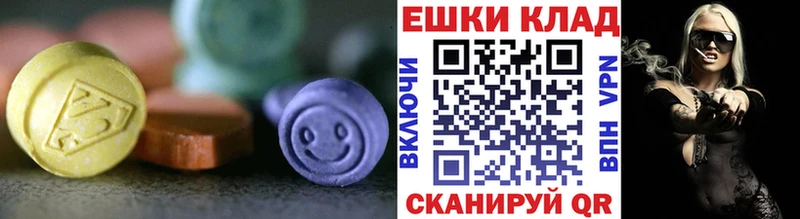 МЕГА tor Почеп Экстази 99%