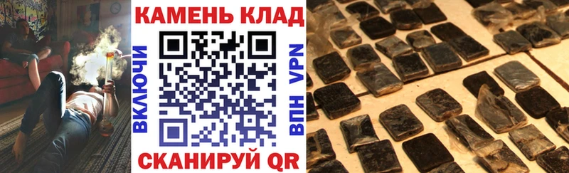 купить наркоту  сайты даркнета официальный сайт  ГАШИШ VHQ  Почеп 