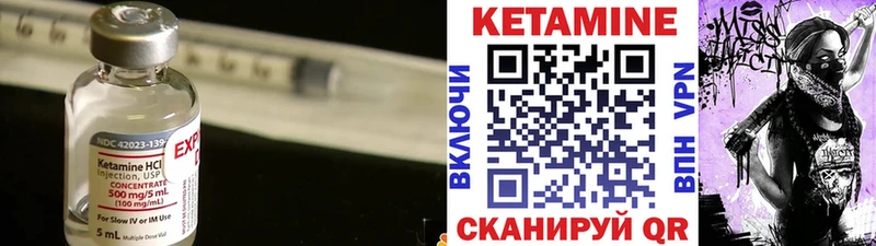 гидра ТОР  где найти   Почеп  Кетамин ketamine 