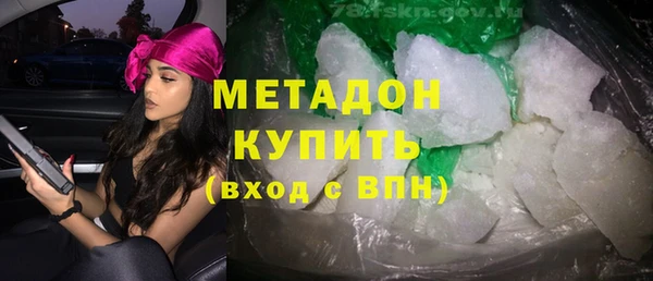 MESCALINE Армянск