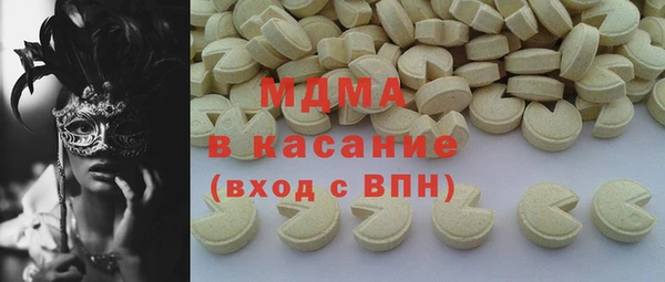 каннабис Арсеньев