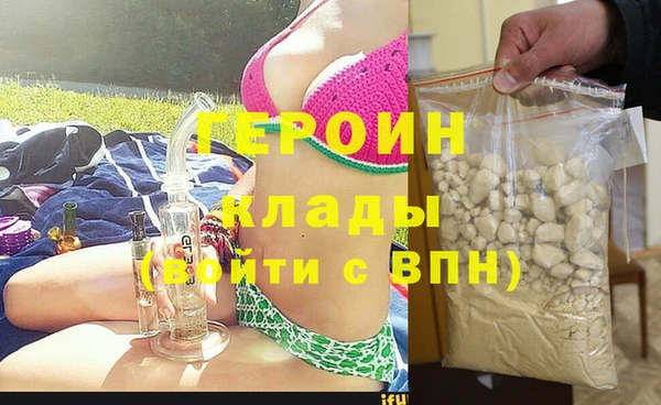 кокаин VHQ Аркадак