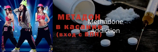 MESCALINE Армянск