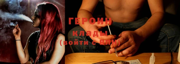 каннабис Арсеньев