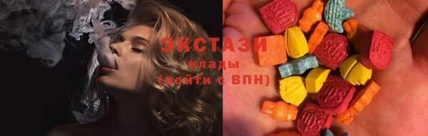 MESCALINE Армянск