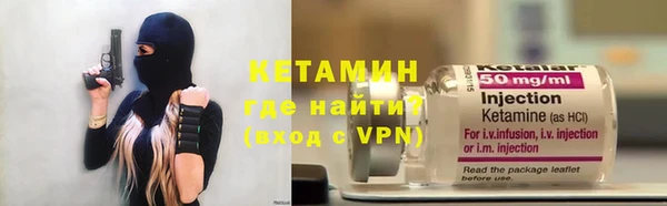 MESCALINE Армянск