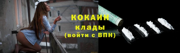 кокаин VHQ Аркадак