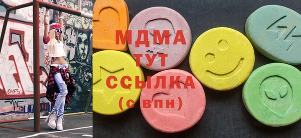 MESCALINE Армянск