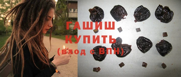каннабис Арсеньев
