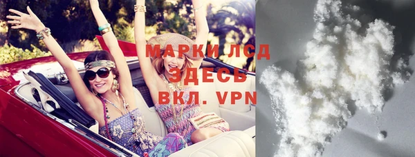 кокаин VHQ Аркадак