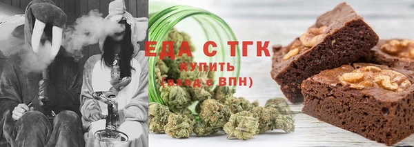MESCALINE Армянск