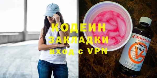 MESCALINE Армянск