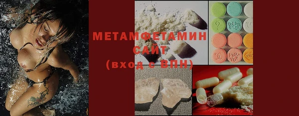 MESCALINE Армянск