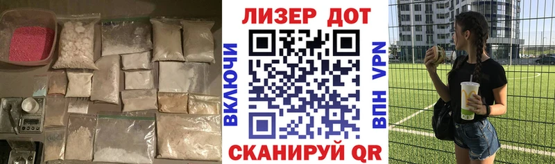 LSD-25 экстази ecstasy  Почеп 