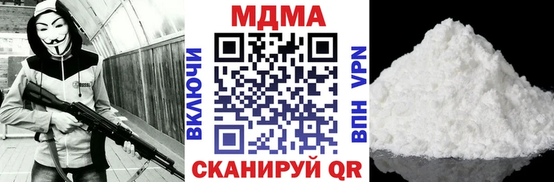 MDMA молли  Почеп 