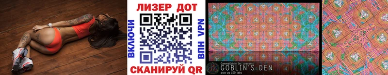 где купить наркоту  Почеп  Марки 25I-NBOMe 1500мкг 