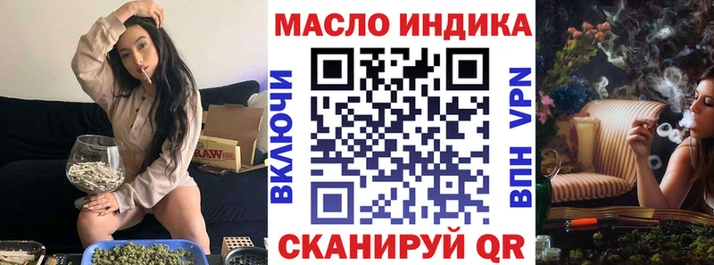 МЕГА как зайти  Почеп  ТГК вейп 